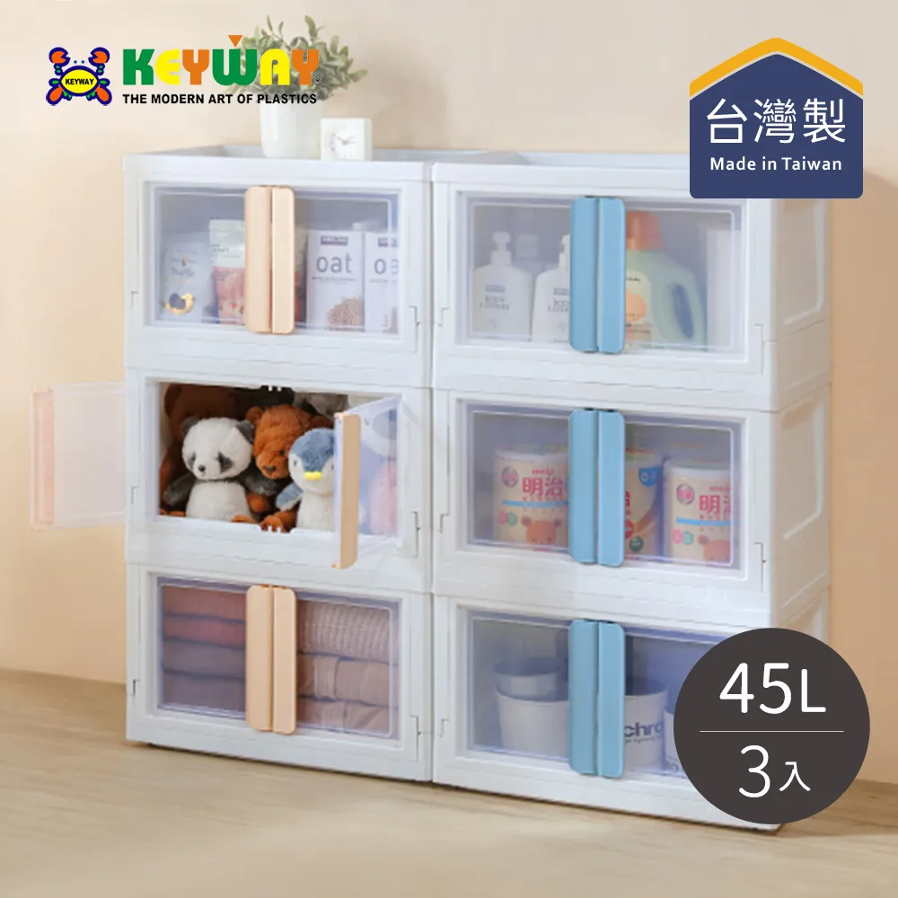 【台灣KEYWAY】DS3003 MINI三層收納盒(S)-3小抽 歷史價格詳細信息