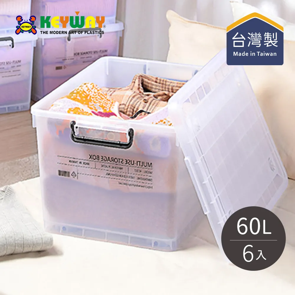 【台灣KEYWAY】DS3003 MINI三層收納盒(S)-3小抽 歷史價格詳細信息