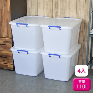 聯府滑輪整理箱110L-1入玩具衣物收納箱1201 歷史價格詳細信息
