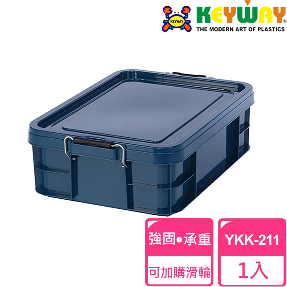 【KEYWAY 聯府】強固型掀蓋整理箱31L-1入(收納箱 置物箱 K035) 歷史價格詳細信息