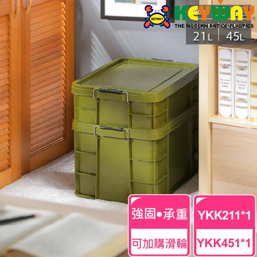 聯府強固型掀蓋整理箱65L(4入)收納箱036 歷史價格詳細信息