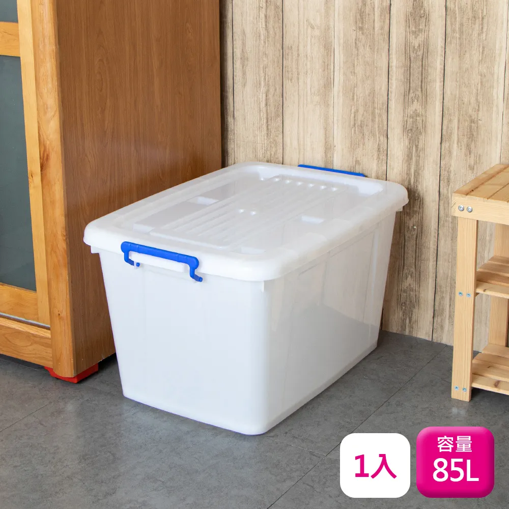 聯府滑輪整理箱85L(6入)收納箱B851 歷史價格詳細信息