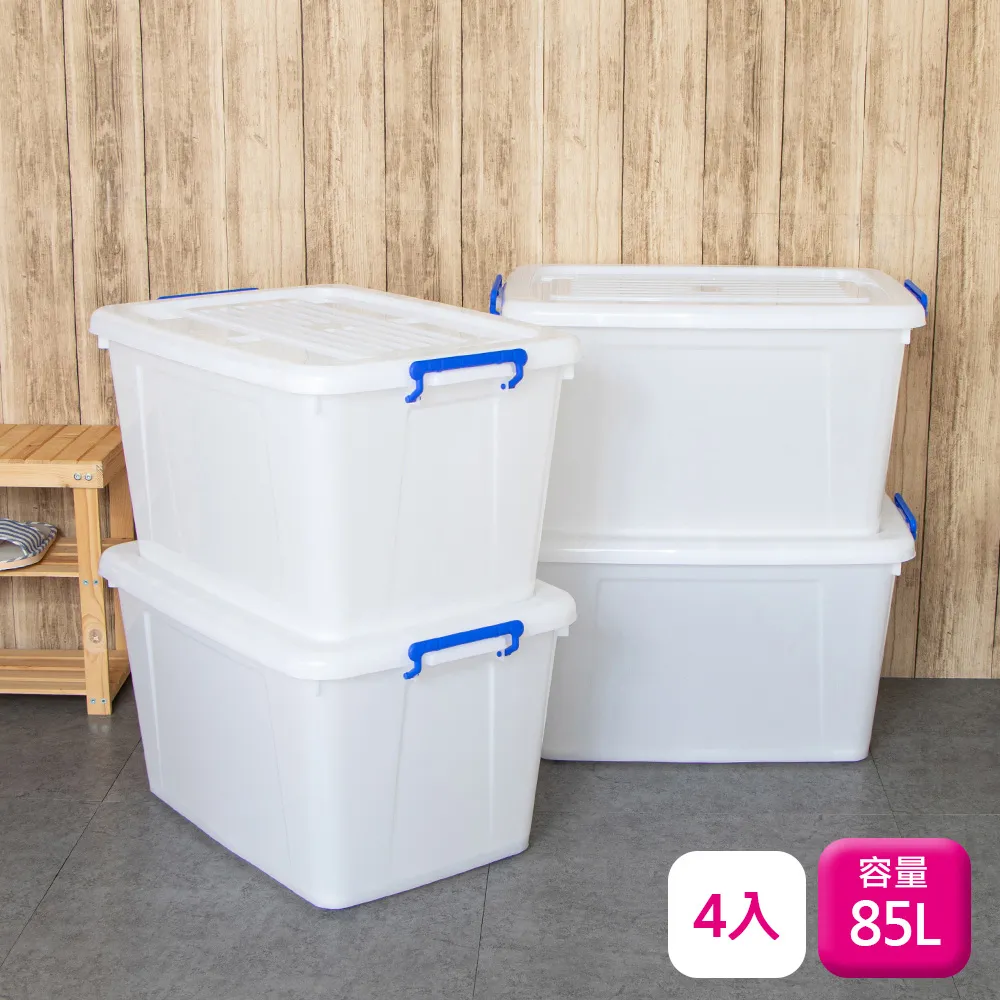 聯府滑輪整理箱85L(6入)收納箱B851 歷史價格詳細信息