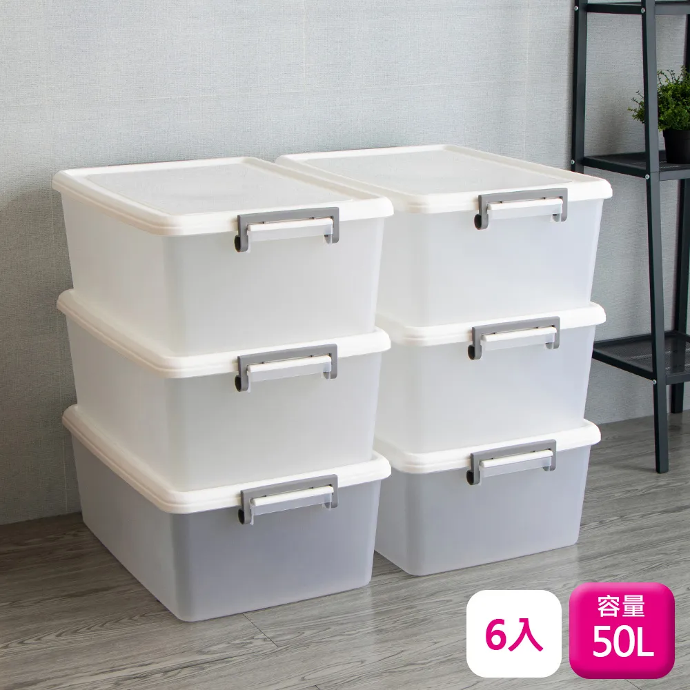 聯府掀蓋式整理箱50L-3入附蓋收納箱500 歷史價格詳細信息