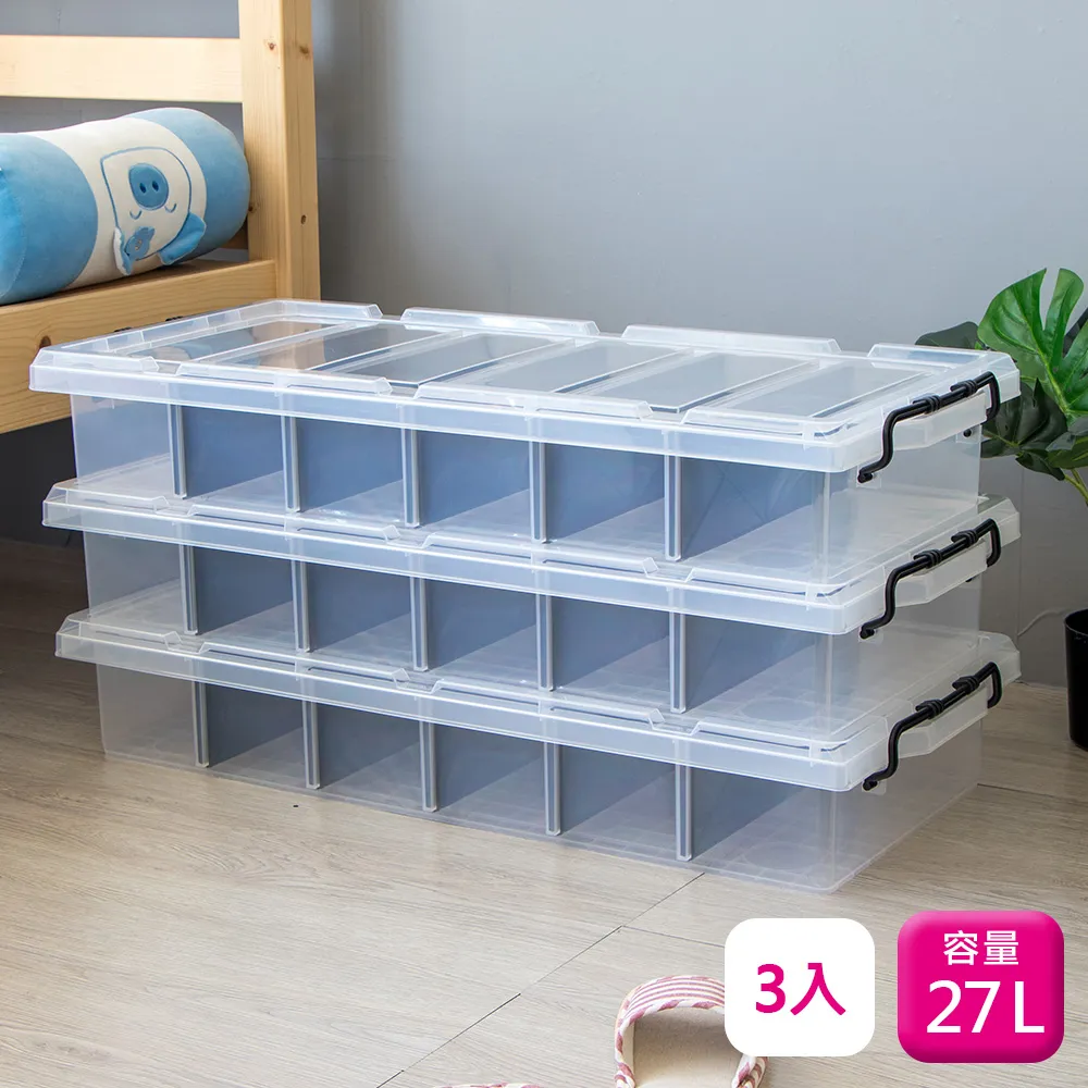聯府透明收納箱27L(2入)分隔整理箱019 歷史價格詳細信息