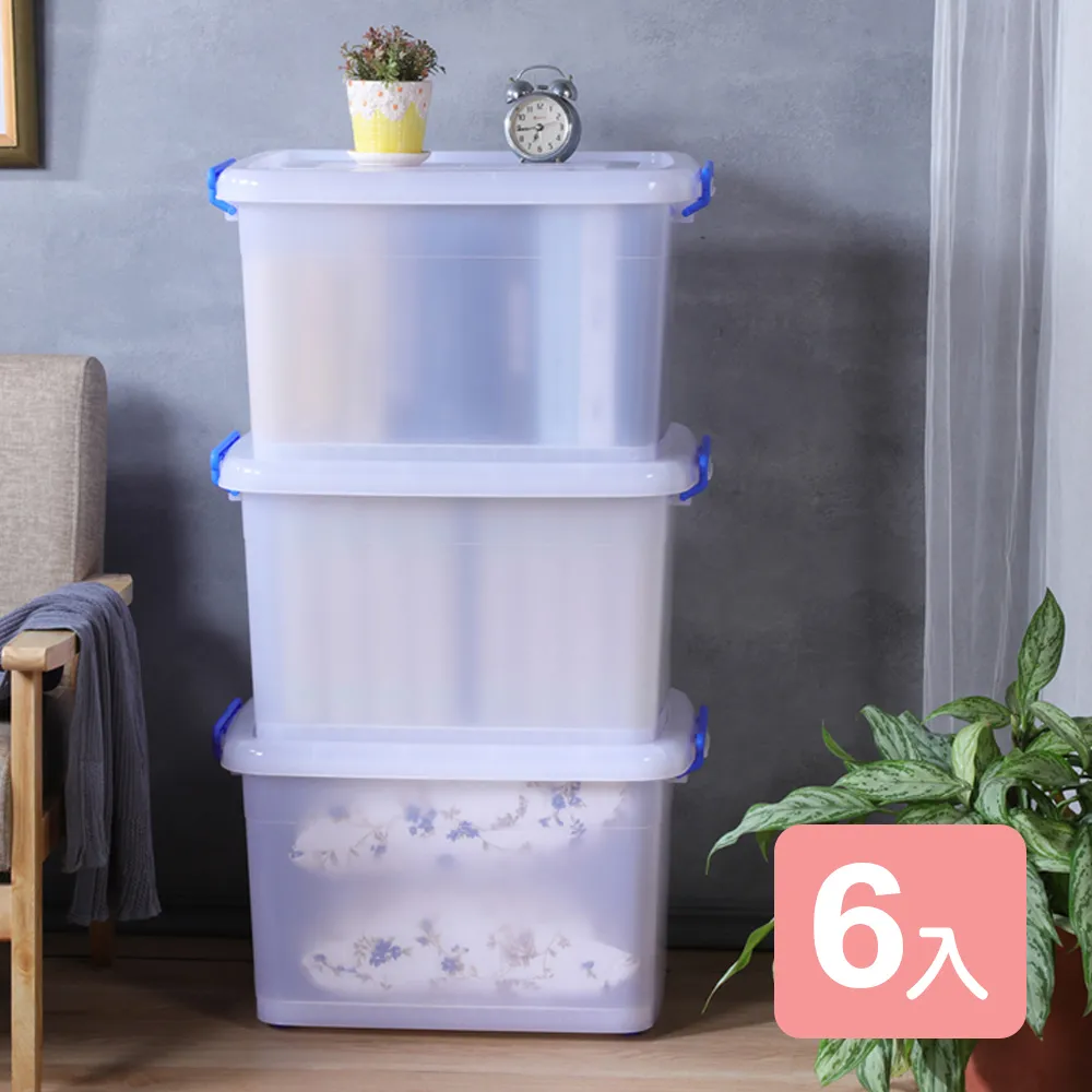 《真心良品》 KEYWAY強固型滑輪整理箱90L-5入組 歷史價格詳細信息