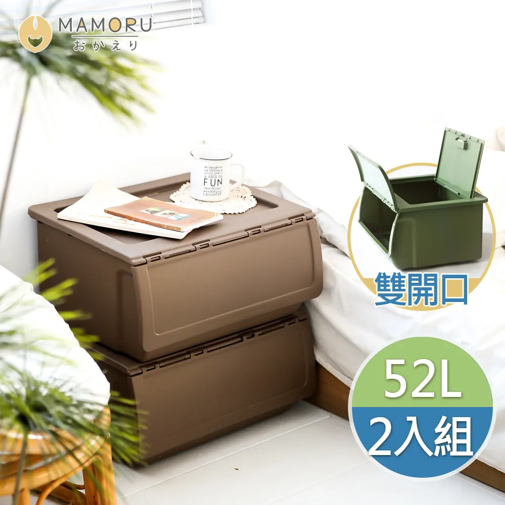 【MAMORU】木蓋摺疊收納箱-特大款 歷史價格詳細信息