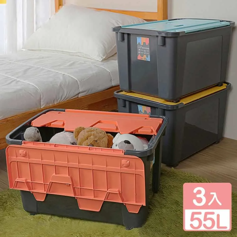《真心良品》KEYWAY雙掀蓋收納整理箱50L-3入組 歷史價格詳細信息