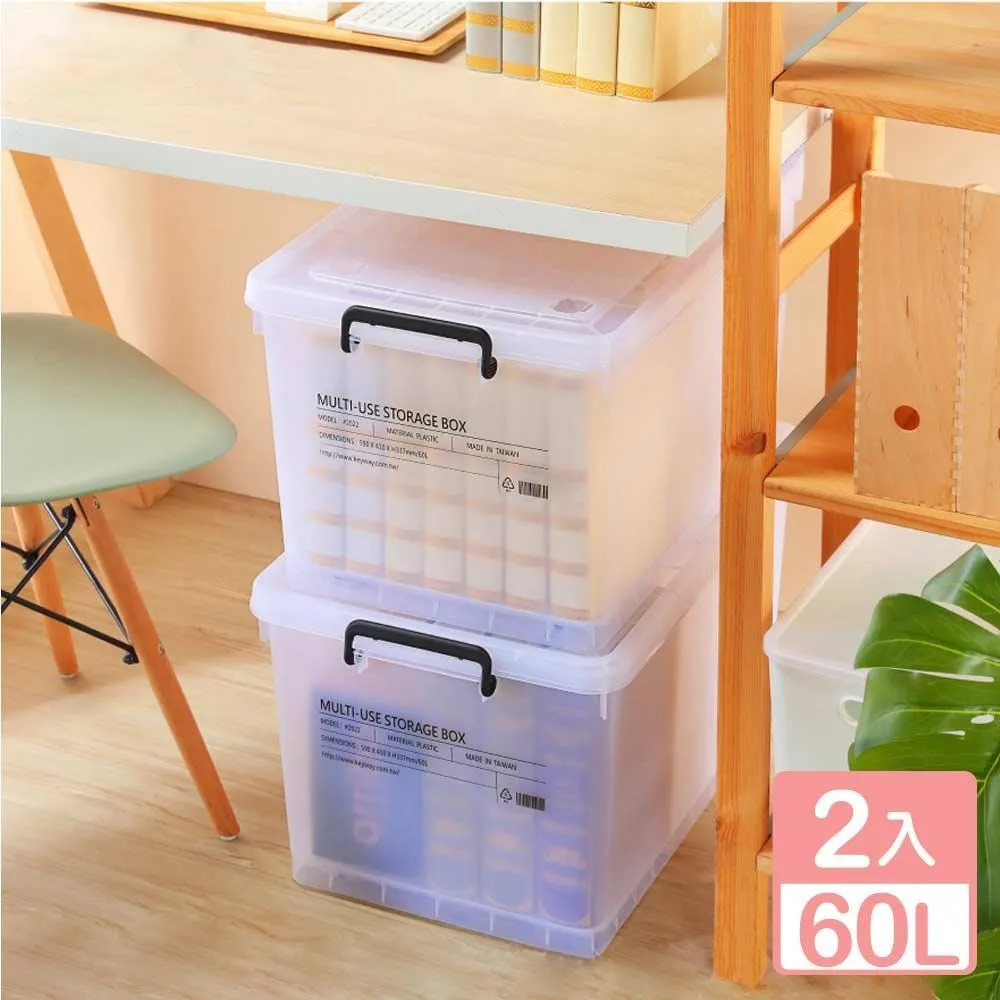 《真心良品》諾可隔板多用途整理盒豪華組(附輪)8入組 歷史價格詳細信息