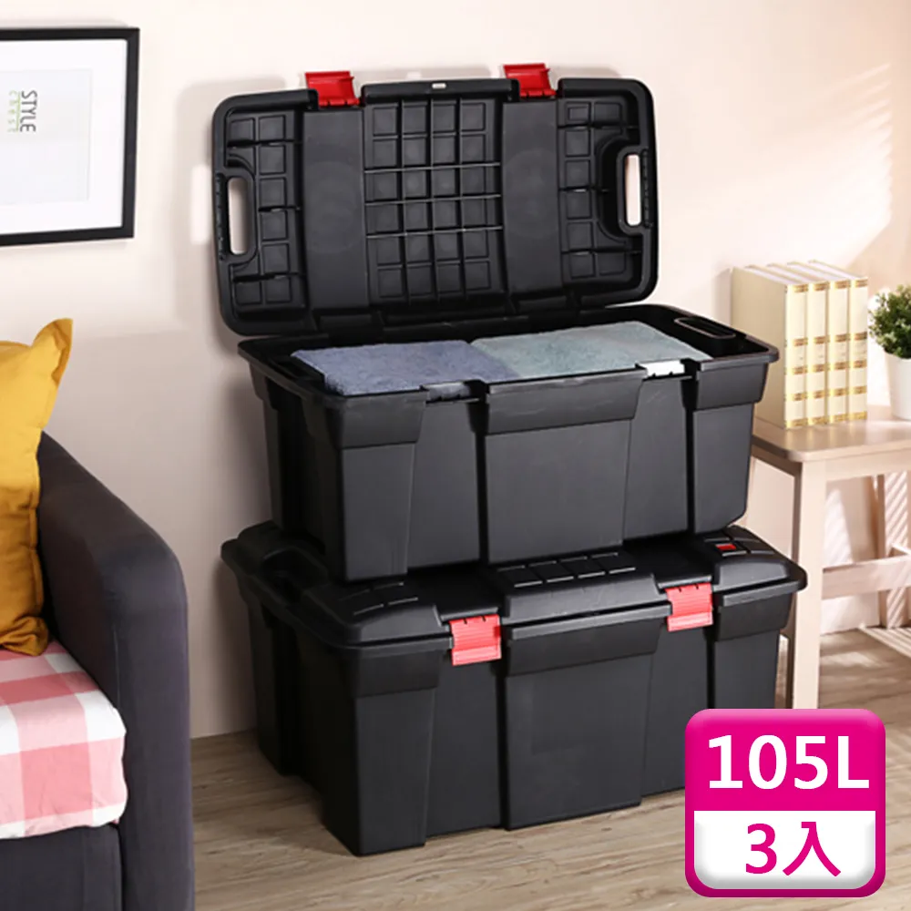 聯府行動整理箱65L(3入)附輪收納箱D65 歷史價格詳細信息