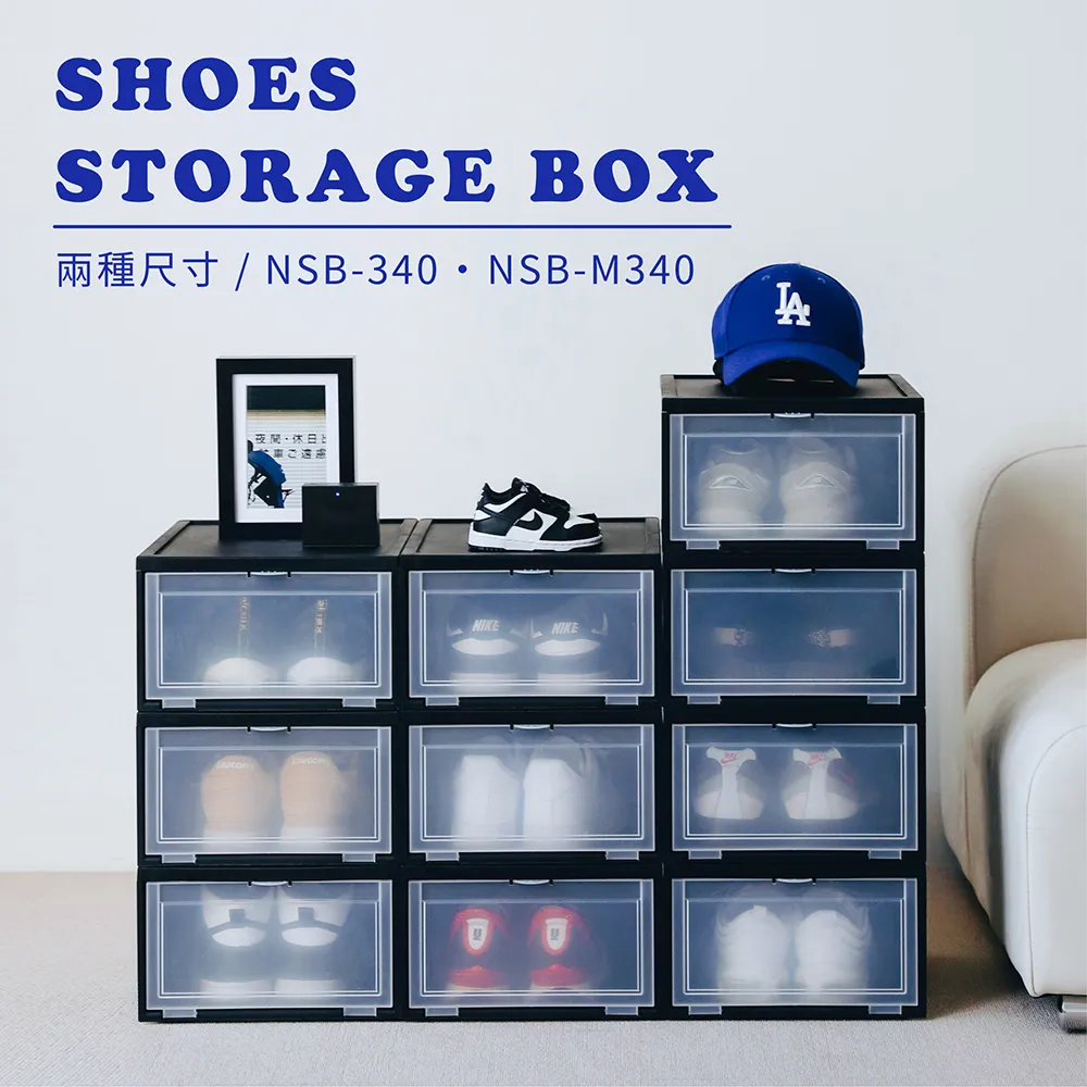 【IRIS】韓版黑色收納盒4入 NSB-M340(鞋盒 玩具收納 韓國製 黑色鞋盒收納) 歷史價格詳細信息