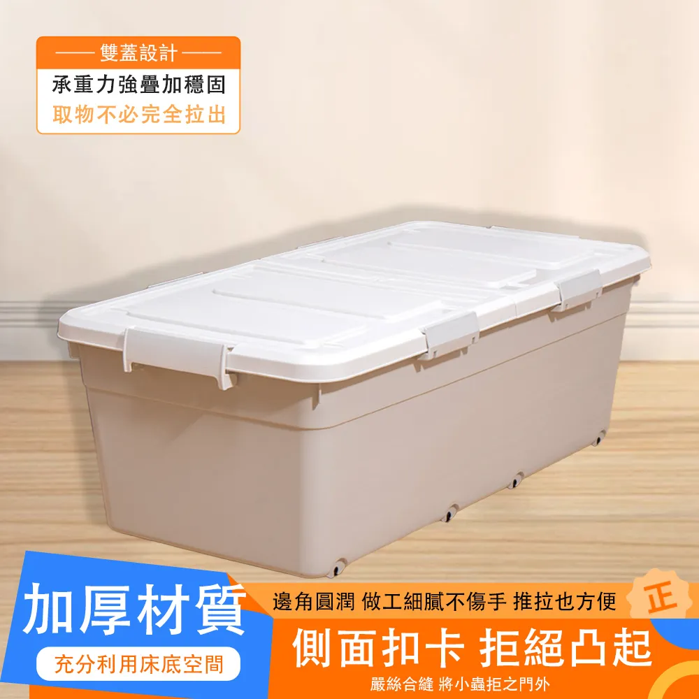 床底收納箱辰寧家用扁平抽屜收納盒 整理箱衣服儲物箱帶輪神器-琳瑯百貨 歷史價格詳細信息