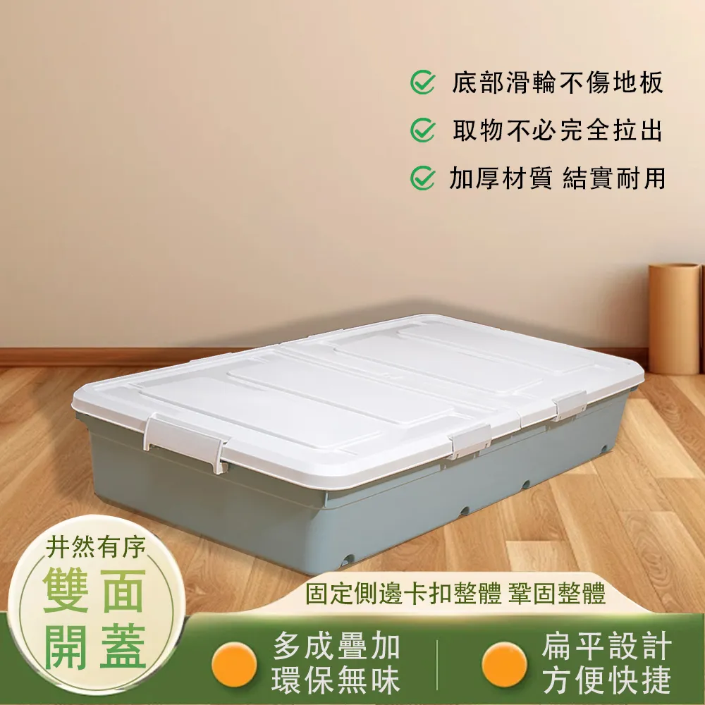 床底收納箱辰寧家用扁平抽屜收納盒 整理箱衣服儲物箱帶輪神器-琳瑯百貨 歷史價格詳細信息