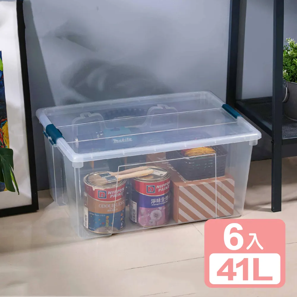 【KEYWAY 聯府】多用途整理箱85L 附輪-3入(滑輪收納箱 置物箱 台灣製 K801) 歷史價格詳細信息