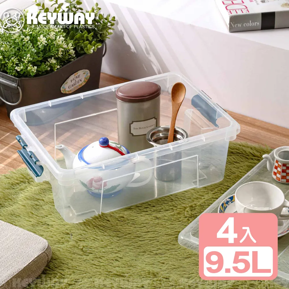 《真心良品》KEYWAY聯府多利2號掀蓋整理箱21L-6入 歷史價格詳細信息