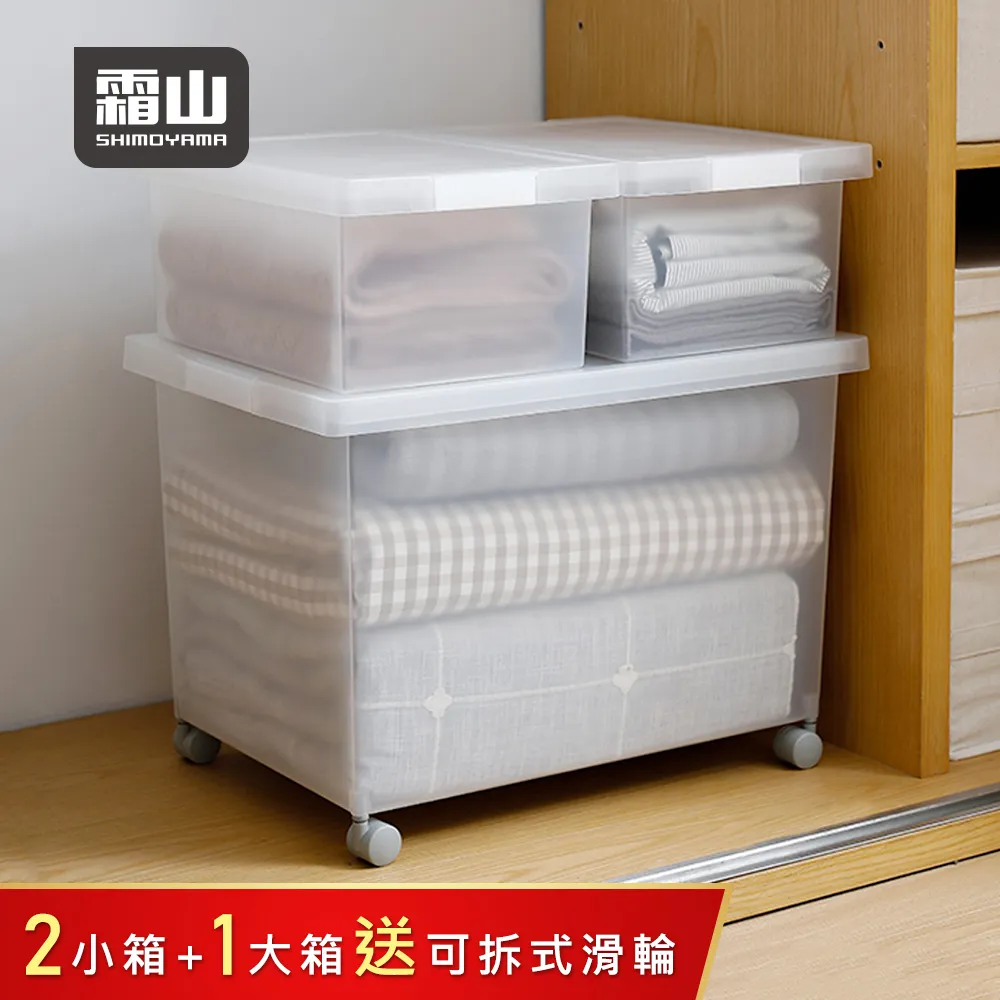 【日本霜山】可層疊掀蓋式霧透整理箱-10L-3入 (衣物/車用/玩具收納) 歷史價格詳細信息