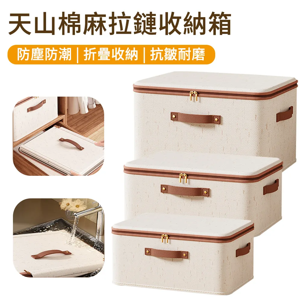 棉麻收納袋 衣櫃分格收納棉麻加大硬版分隔收納盒 衣物收納 衣褲收納袋 褲收納 網格收納 内衣褲收納盒 衣櫃分隔 衣櫥 歷史價格詳細信息