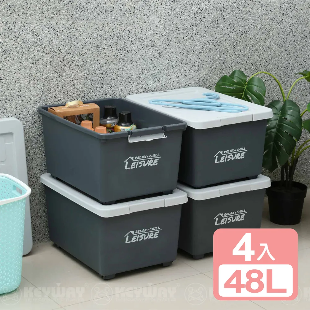 【KEYWAY 聯府】滑輪整理箱48L 加厚款-2入(收納箱 置物箱 台灣製 K600) 歷史價格詳細信息