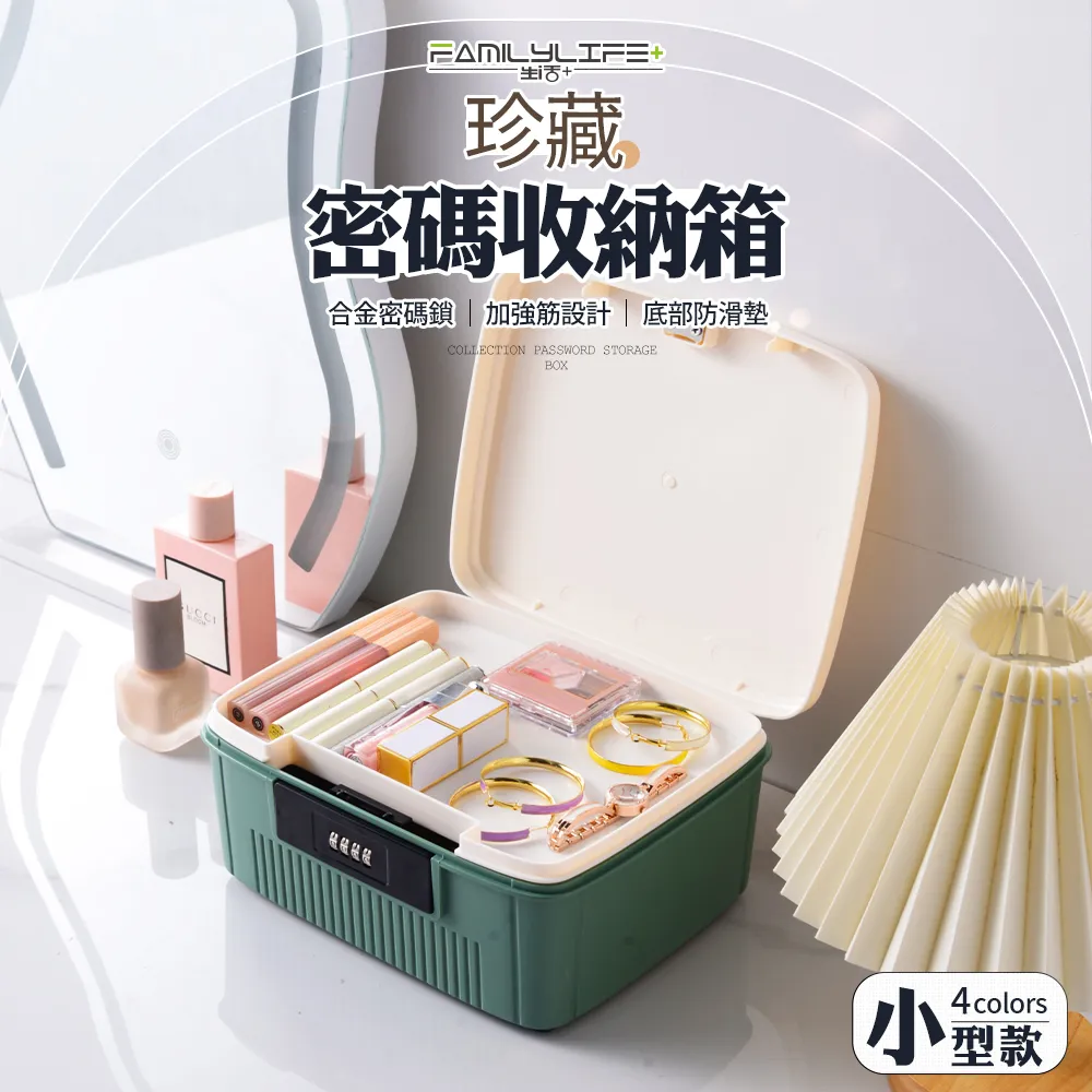 密碼箱 保險箱 保險櫃 小保險箱 房撬門板 內櫃設有照明燈 電子密碼箱 存錢箱 B-SB335P 歷史價格詳細信息