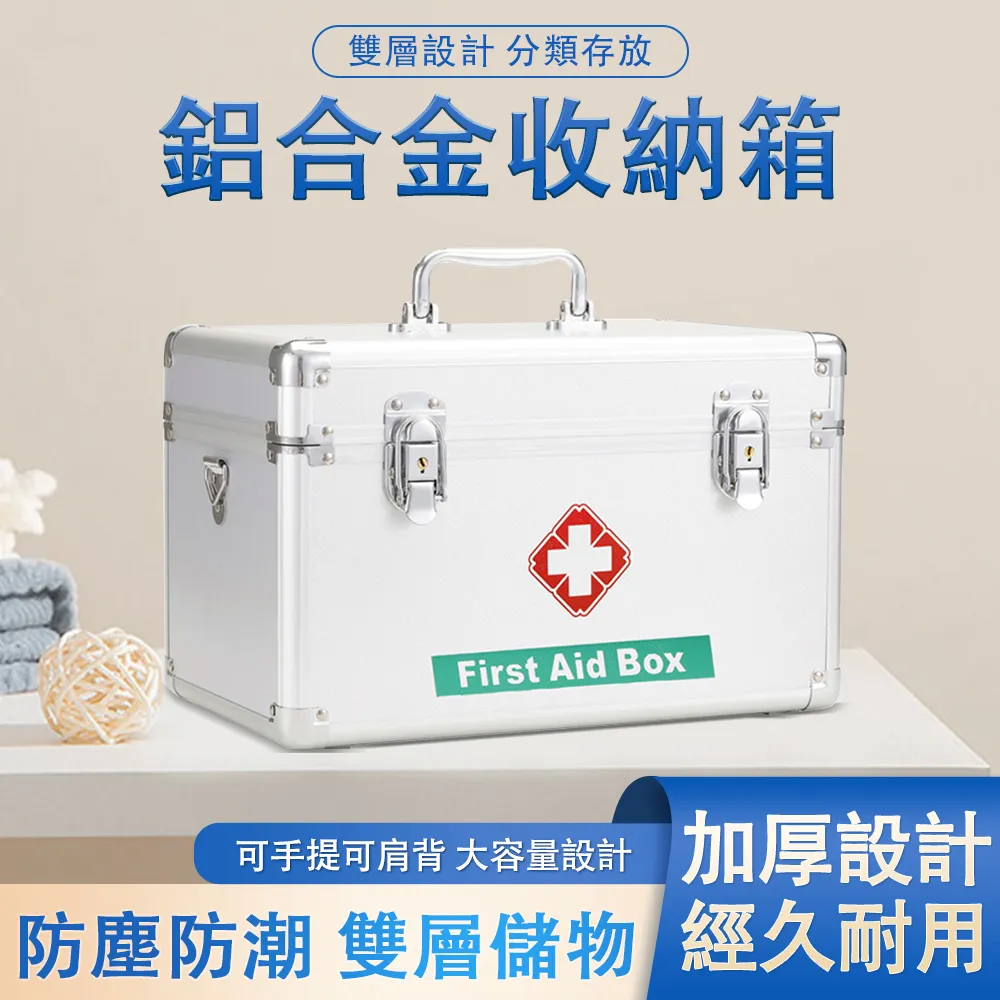 Ailide 北斗星 不鏽鋼花架 雙層置物架 加厚三層長100CM 歷史價格詳細信息