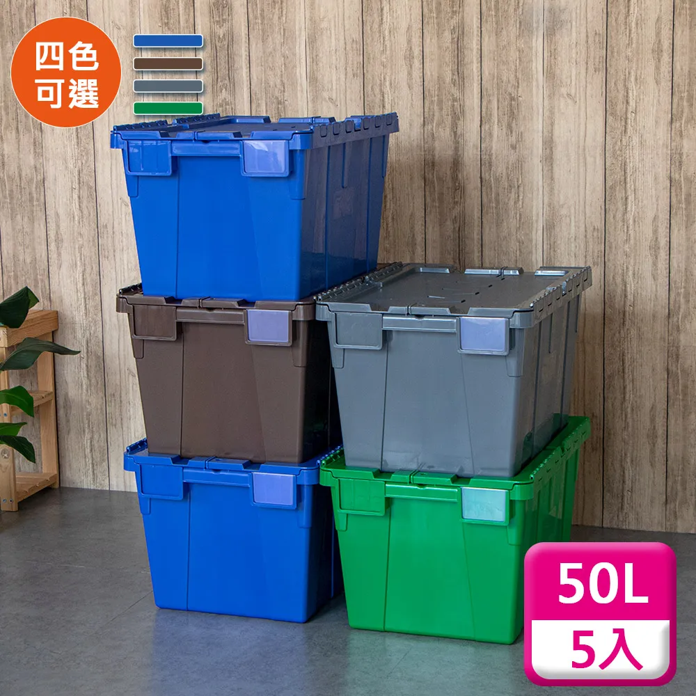 聯府交叉式掀蓋物流箱32L(1入)收納箱B321 歷史價格詳細信息