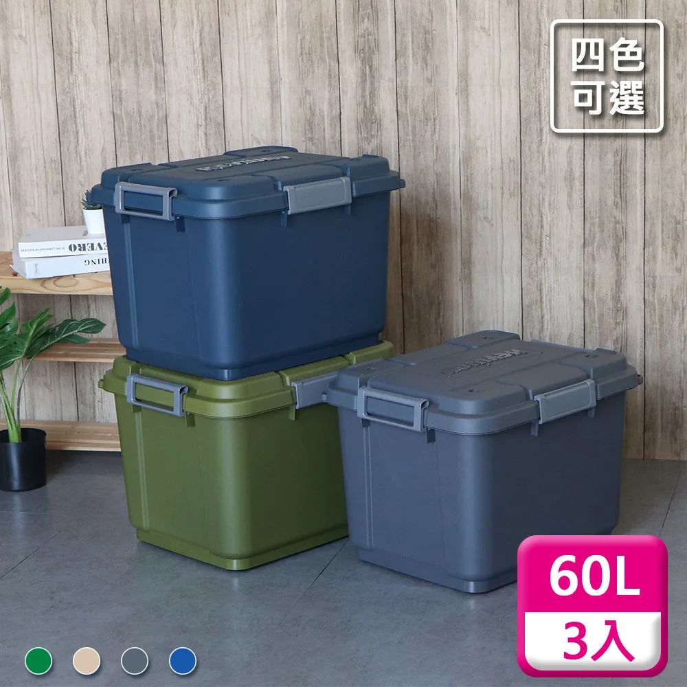 60L多功能蓄水提把儲水桶4入組 歷史價格詳細信息