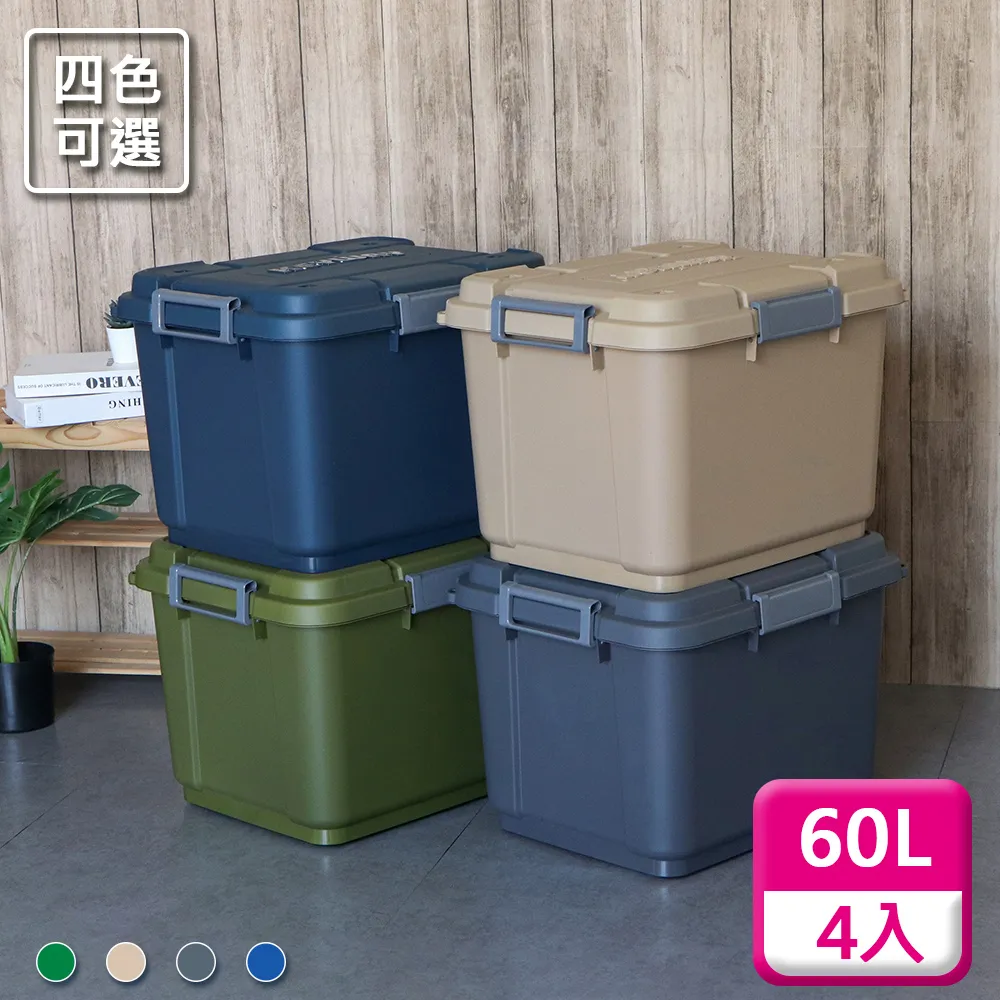 60L多功能蓄水提把儲水桶4入組 歷史價格詳細信息