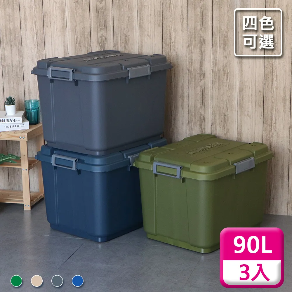 聯府多功能滑輪整理箱60L(6入)收納箱T601 歷史價格詳細信息