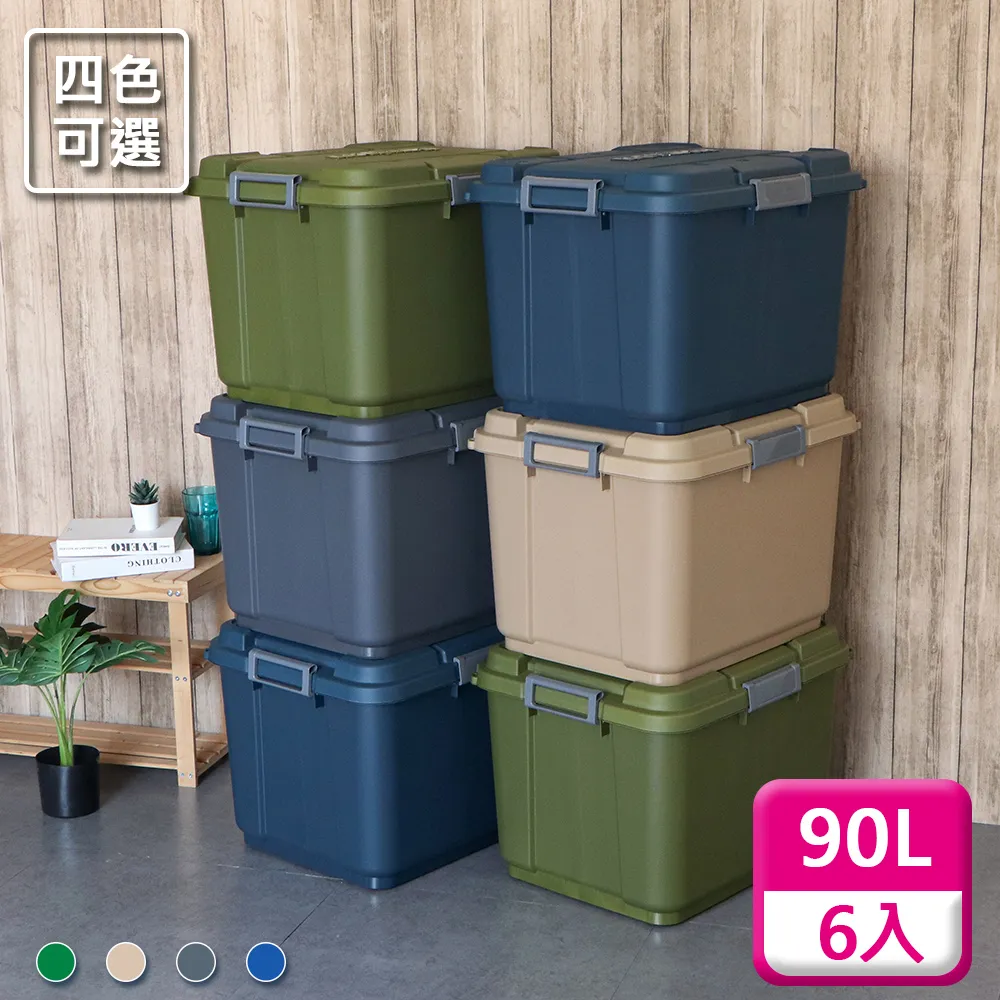 聯府多功能滑輪整理箱60L(6入)收納箱T601 歷史價格詳細信息