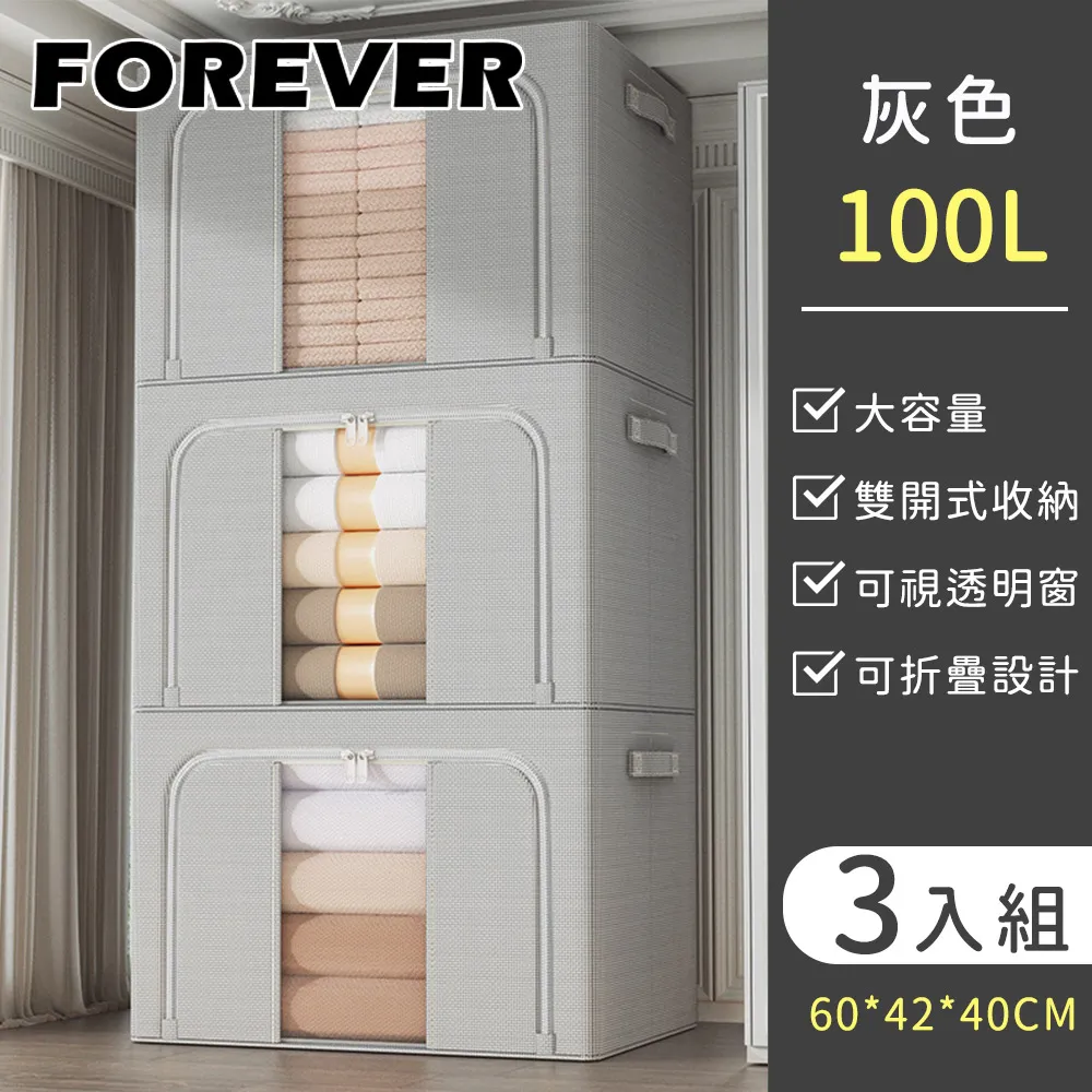 【日本FOREVER】大容量健身運動水壺/喝水提示/彈蓋吸管2000ML-2入 歷史價格詳細信息