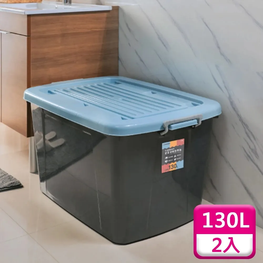 【KEYWAY 聯府】滑輪整理箱48L 加厚款-2入(收納箱 置物箱 台灣製 K600) 歷史價格詳細信息