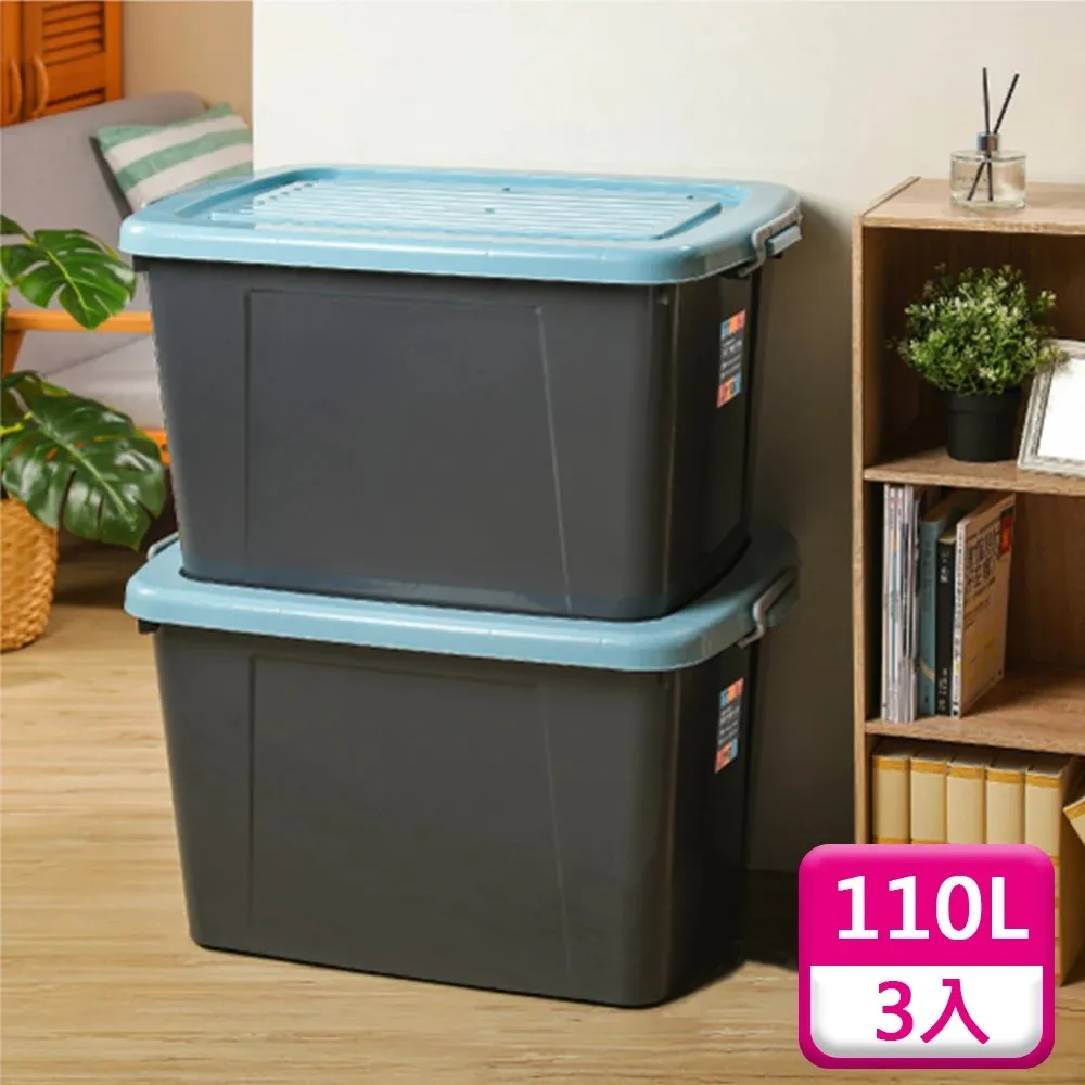 【KEYWAY 聯府】滑輪整理箱48L 加厚款-2入(收納箱 置物箱 台灣製 K600) 歷史價格詳細信息