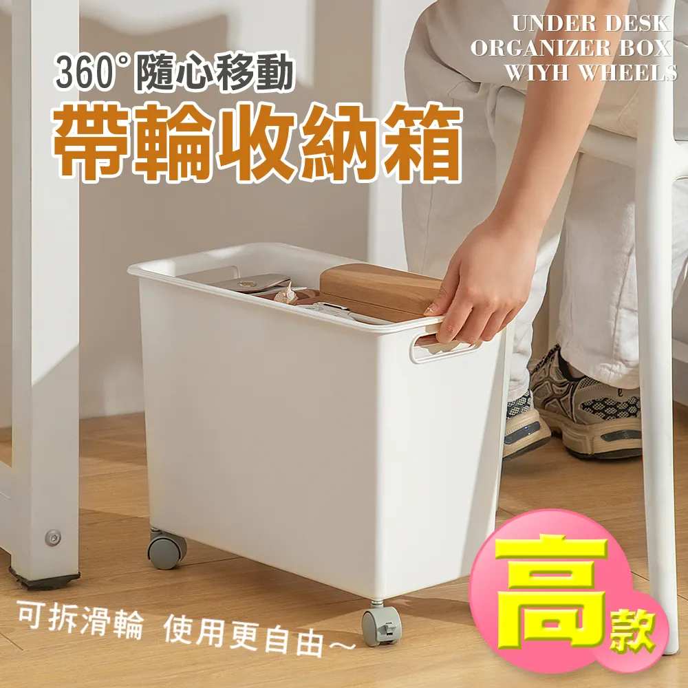 【isona】高透明PET壓條掛式收納籃(收納桶) 歷史價格詳細信息