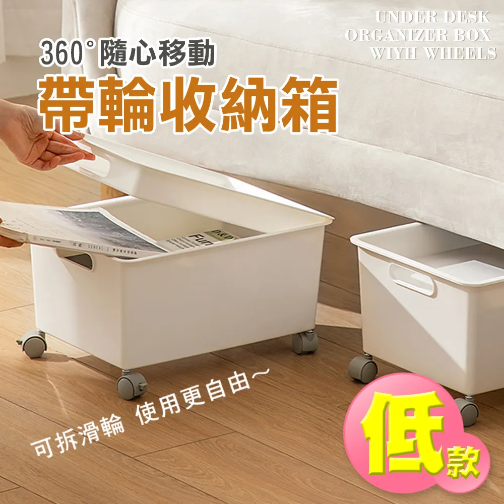 【isona】360°旋轉多功能置物架 收納托盤(收納籃 廚房調味料架 瓶罐架 桌面化妝品收納架 水果托盤) 歷史價格詳細信息