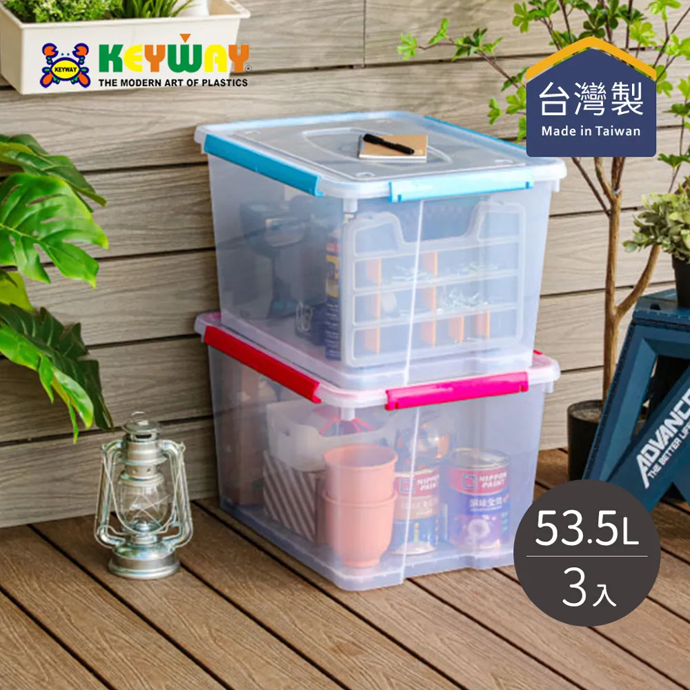 【台灣KEYWAY】DS3003 MINI三層收納盒(S)-3小抽 歷史價格詳細信息