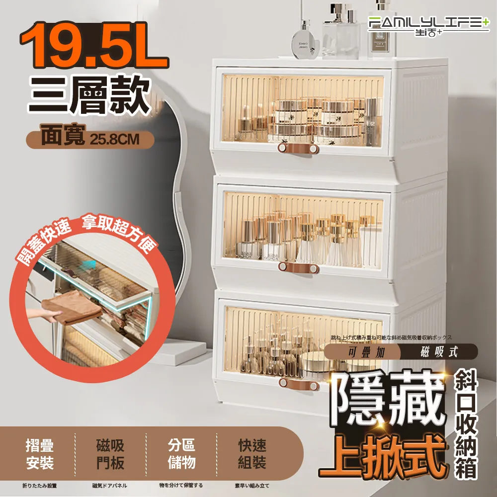 【FL生活+】斜插式附抽屜筆筒書架收納盒(A-167) 歷史價格詳細信息