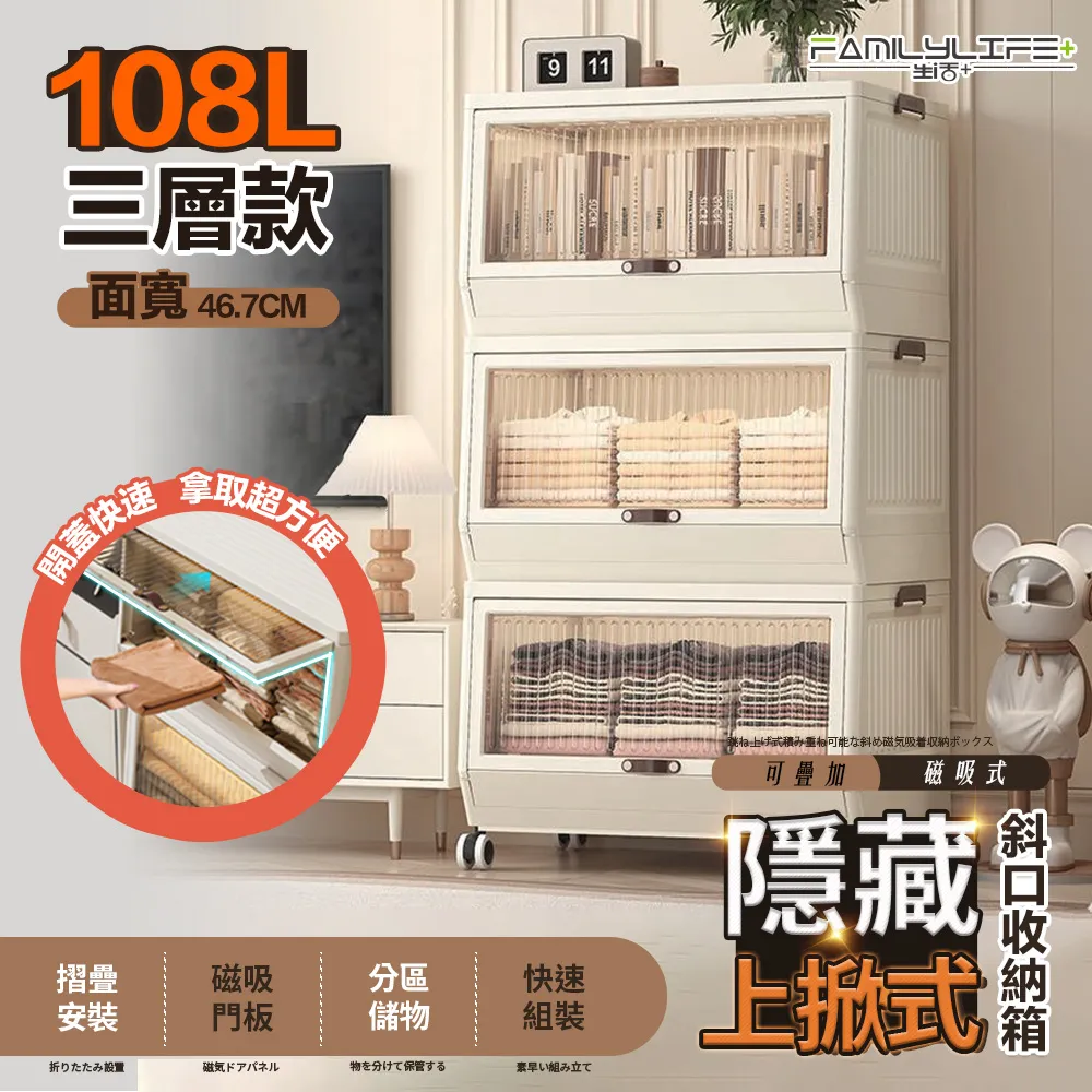 【FL生活+】斜插式附抽屜筆筒書架收納盒(A-167) 歷史價格詳細信息