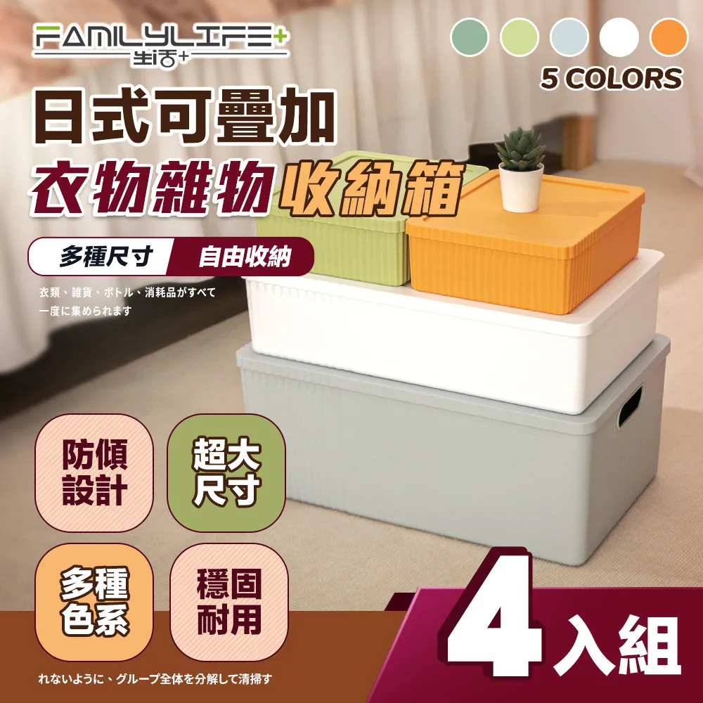 【FL 生活+】日式4層落地花架(3色可選/A-272) 歷史價格詳細信息