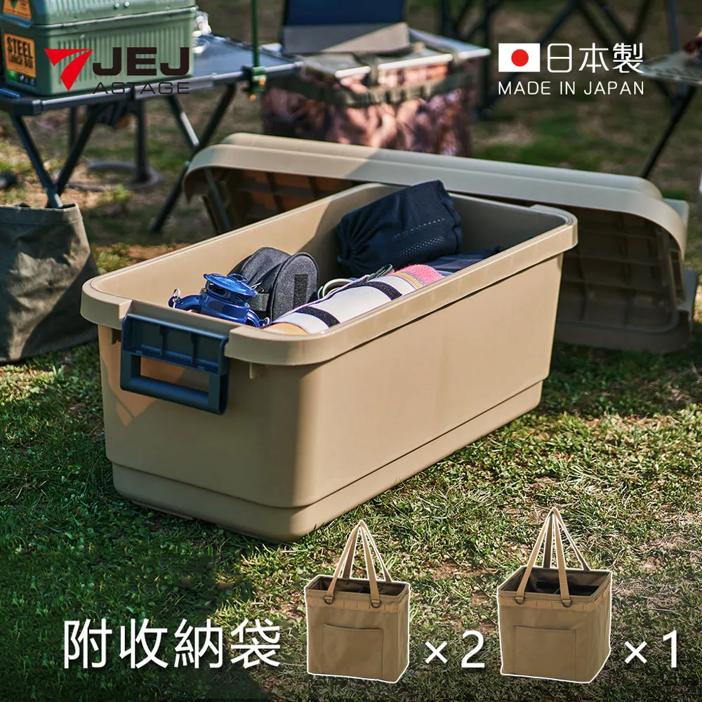 耐壓收納箱/大約50L(2入組)【MUJI 無印良品】 歷史價格詳細信息