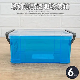 點點掀蓋收納箱摺疊收納盒掀蓋收納盒衣物收納 歷史價格詳細信息