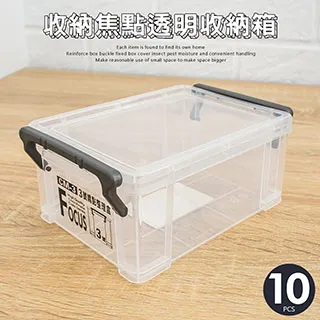 點點掀蓋收納箱摺疊收納盒掀蓋收納盒衣物收納 歷史價格詳細信息