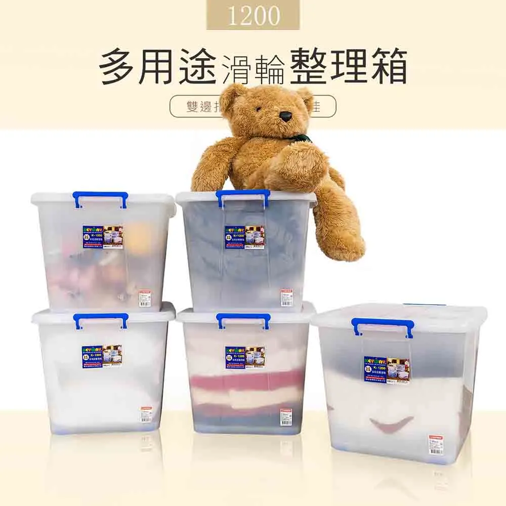 【dayneeds】K1500 多用途滑輪整理箱-三入 歷史價格詳細信息