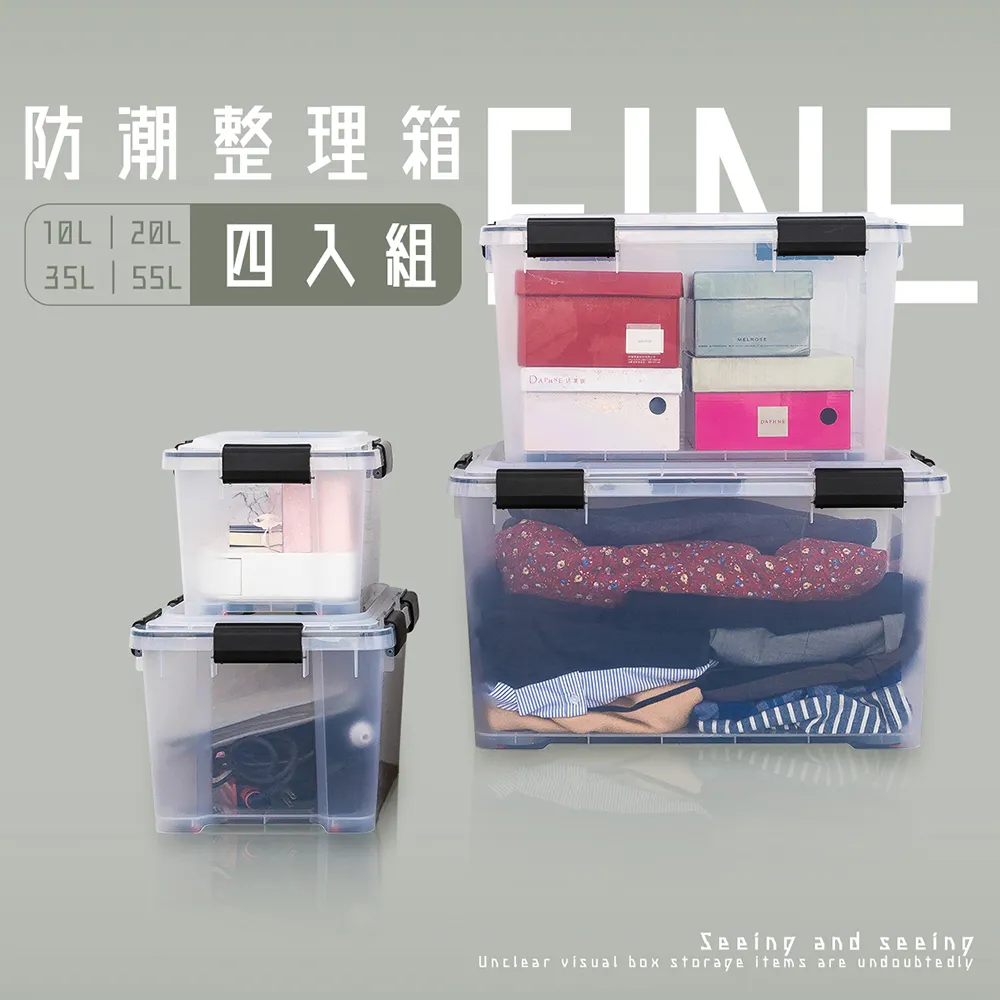 dayneeds 防潮整理箱55L(五入組) 歷史價格詳細信息