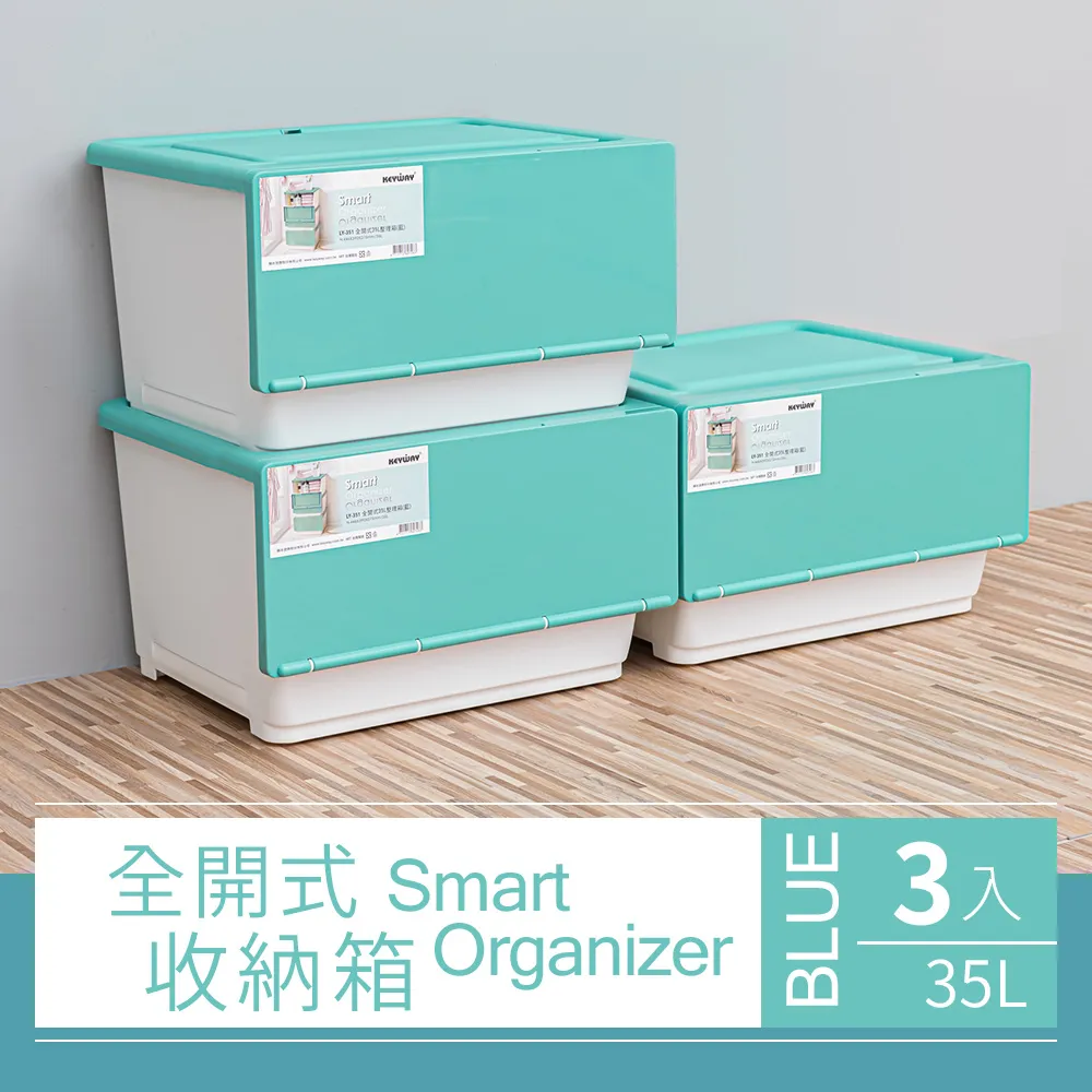 dayneeds 全方位收納120x45x165cm鞋凳衣帽架(兩色) 歷史價格詳細信息