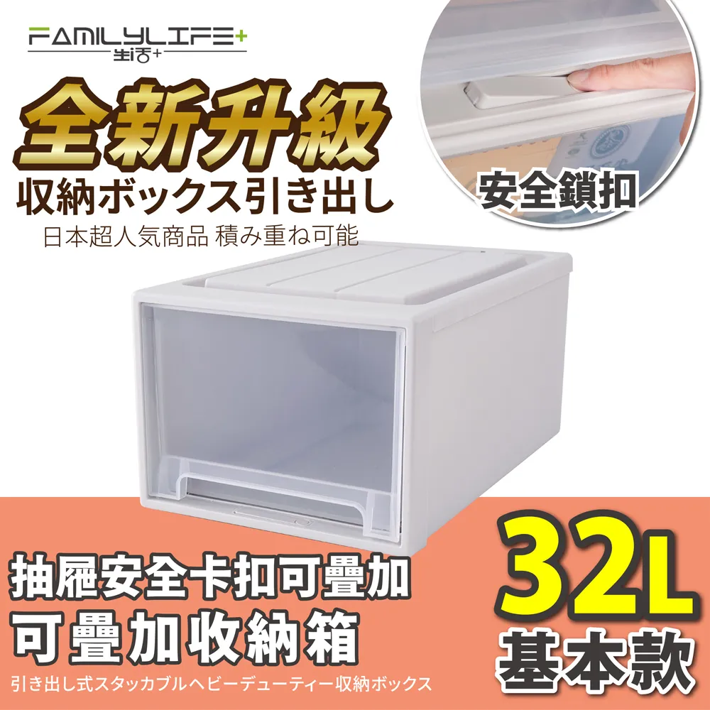 收藏家32公升暢銷經典型電子防潮箱 AD-45P 蝦幣10倍送 歷史價格詳細信息