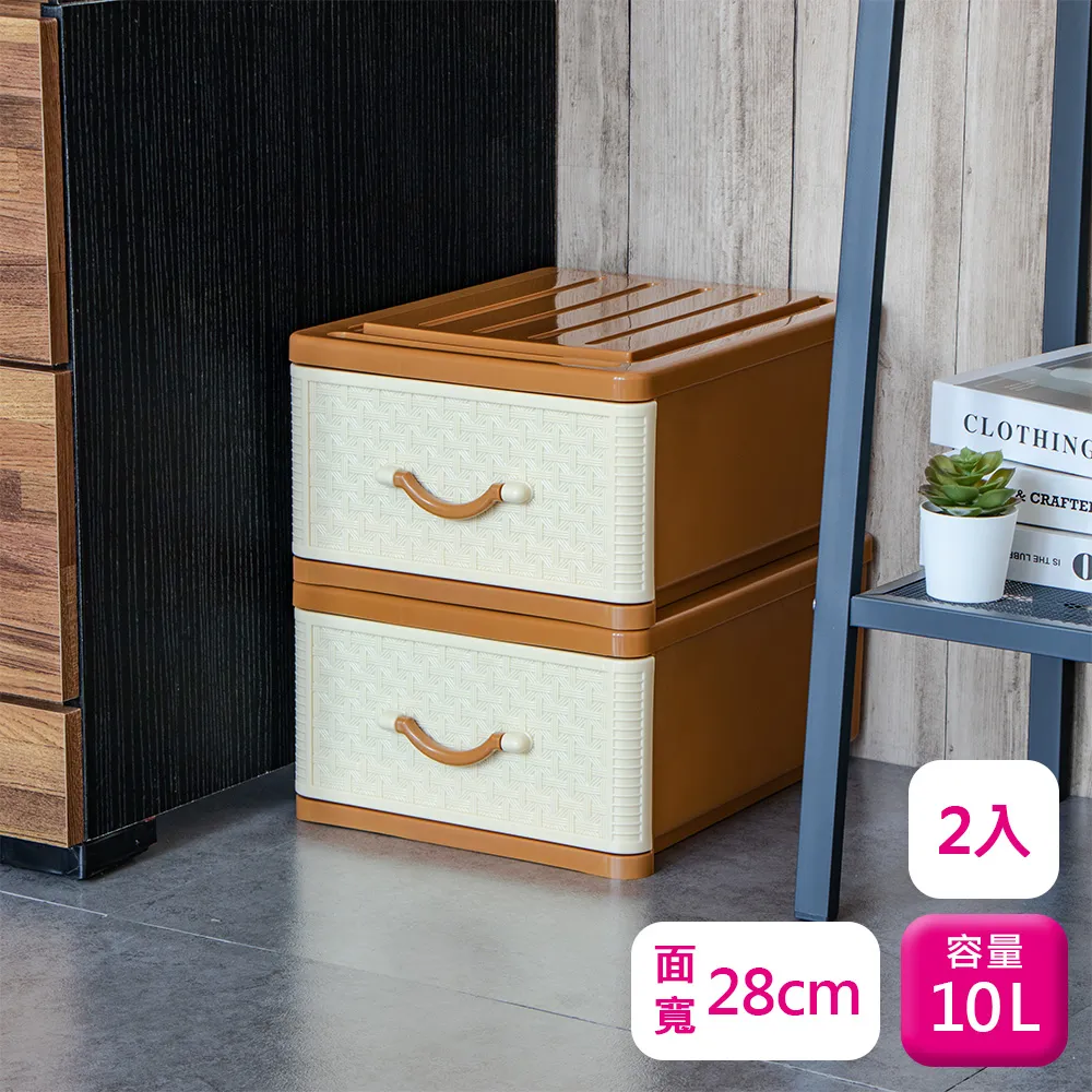 聯府抽屜整理箱10L(1入)置物櫃692 歷史價格詳細信息