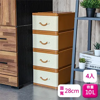 聯府抽屜整理箱10L(1入)置物櫃692 歷史價格詳細信息