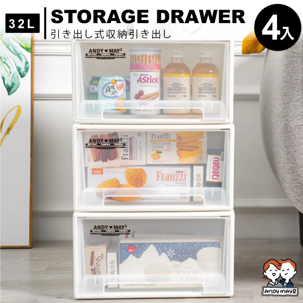 日式防塵防潮抽屜收納箱-36L(3入) 歷史價格詳細信息