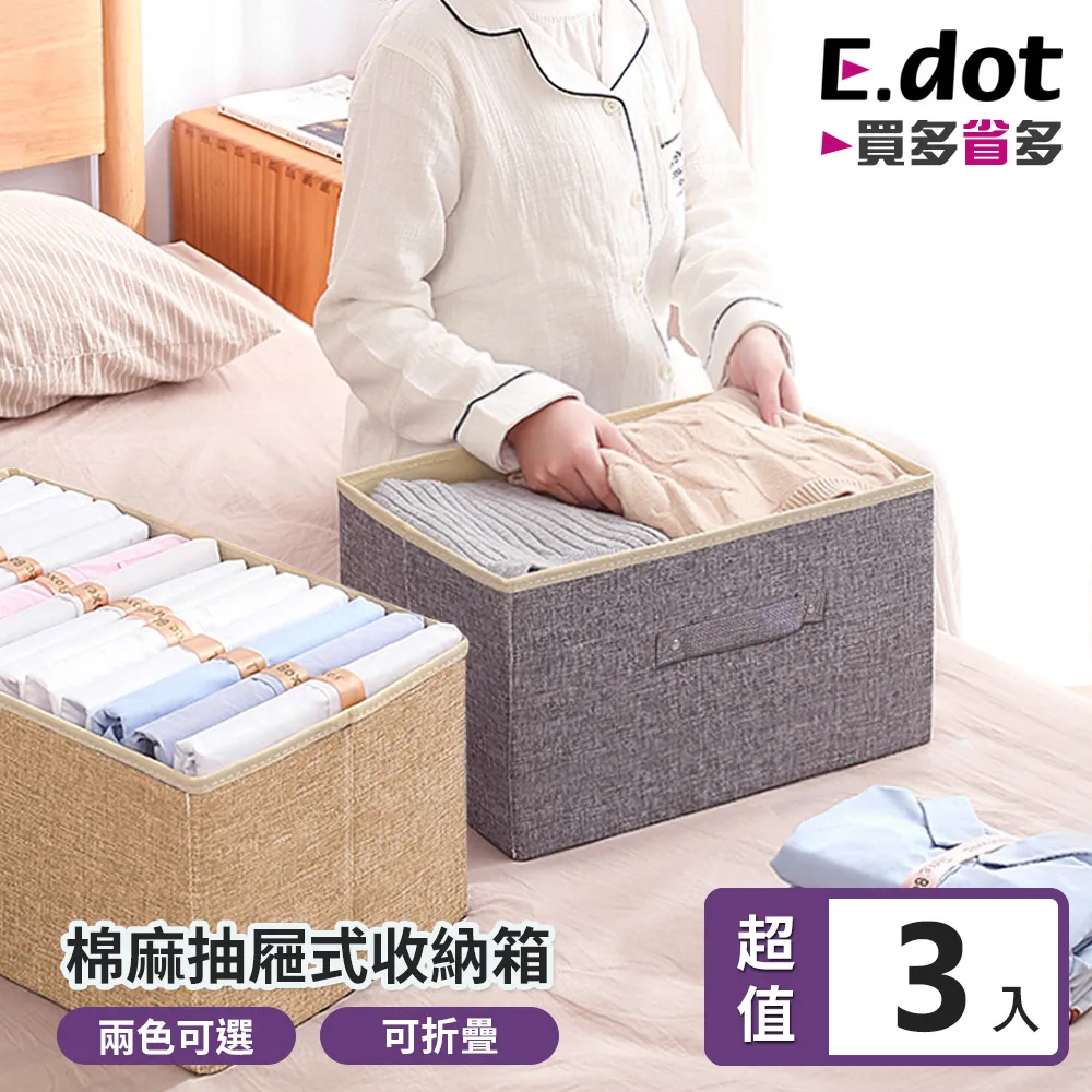 【E.dot】超值3入組6孔門後衣架折疊衣架晾曬架 歷史價格詳細信息
