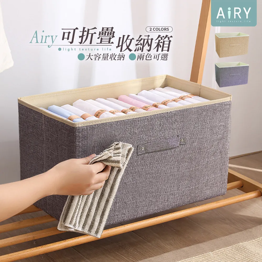 【AIRY】抽拉式縫隙伸縮四連掛勾 歷史價格詳細信息